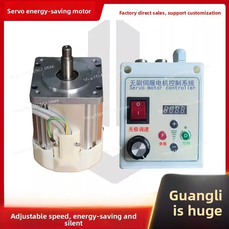 

220V Brushless Servo Motor Kit, High Power High Speed for Belt Sander & Drilling