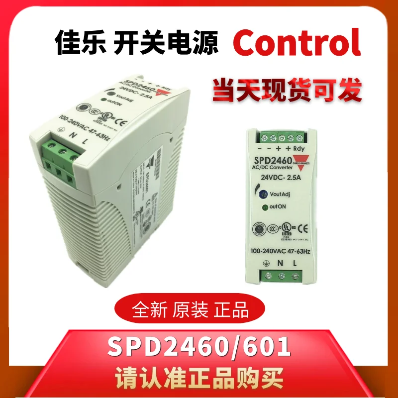 

Оригинальный импульсный источник питания SPD2460 CARLO GAVAZZI SPD24601 SPD24601B