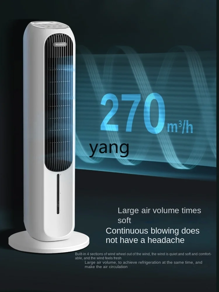 L'm Air Conditioner Fan Movable Negative Ion Refrigeration Small Air Conditioning Household Air Cooler