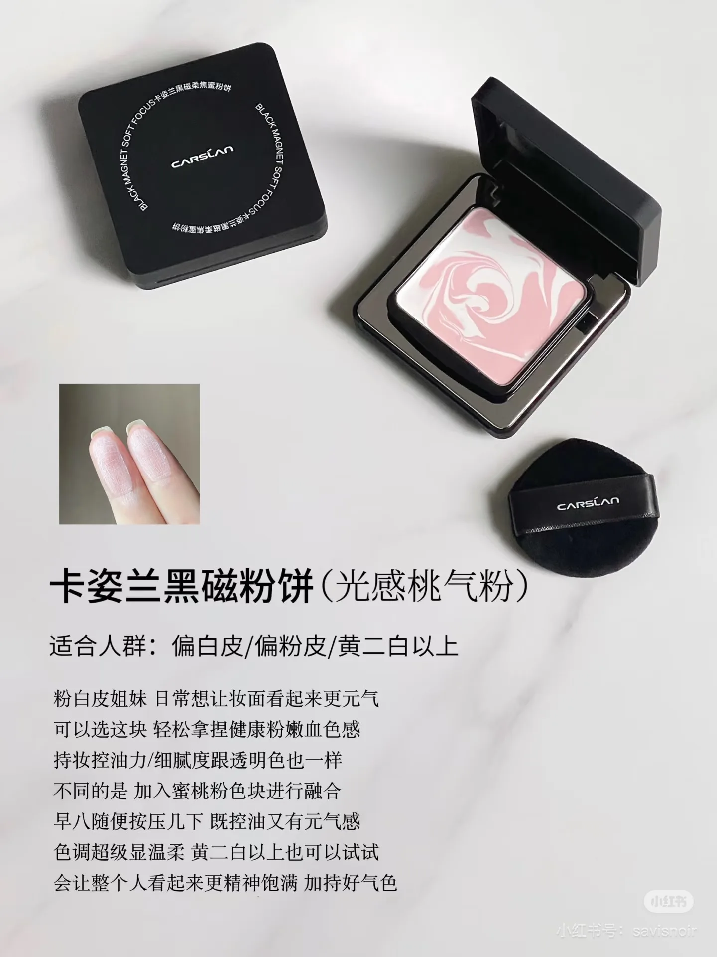 Carslan Black Magnetic Setting  Powder Fine Mist Oil Control Lightweight Transparent  Long Lasting Dry Skin Oil Skin