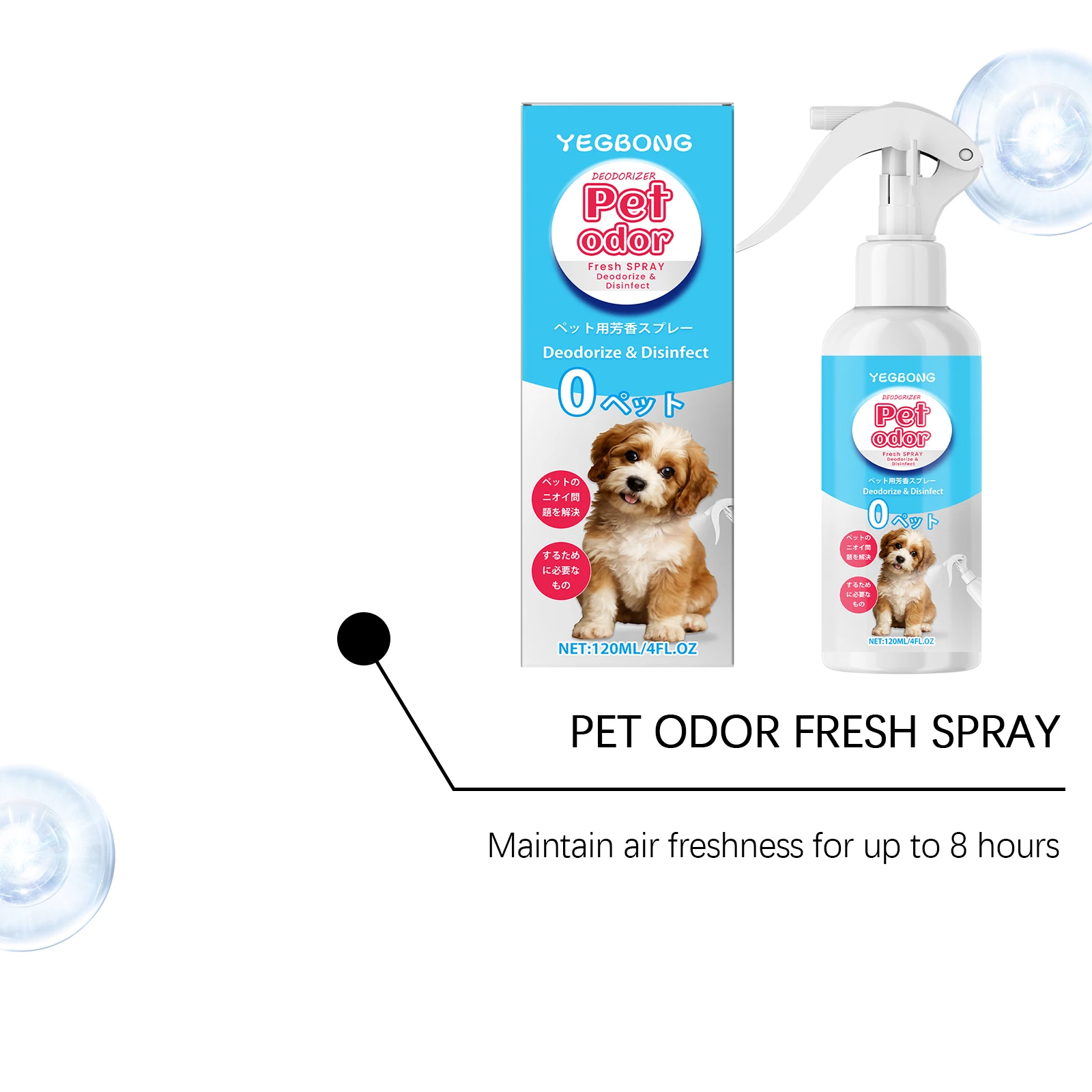 Yegbong Pet Deodorization spray Woody Essential Oil Triple Vegetable Deodorization Cat litter Mat Fabric Universal