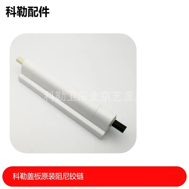 For Kohler 4087/4141/4713/17660 Cover Damping Hinge Installation Accessories Slow Down Shaft Core Fixed Shaft