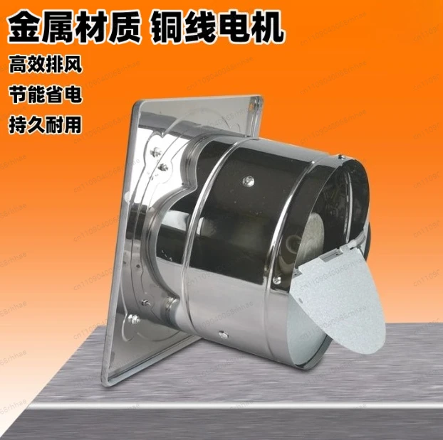 Kitchen Exhaust Fan Strong And Silent Industrial High-speed  Axial Flow Fan Small  Bathroom Household Use