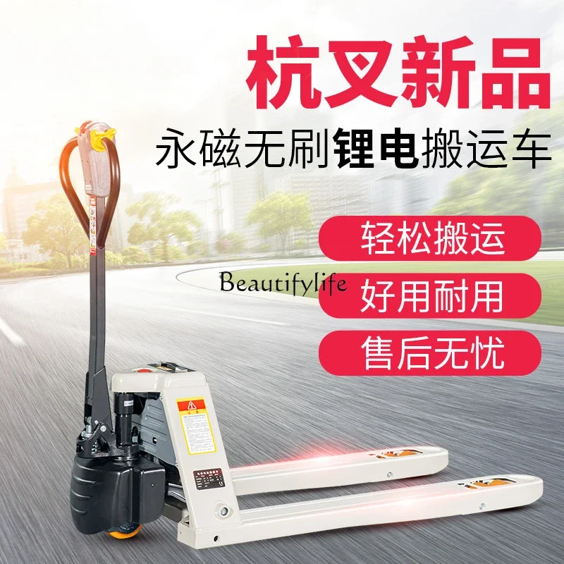 

CBD all-electric truck 2 tons lithium battery forklift thunder wing 1.5 tons