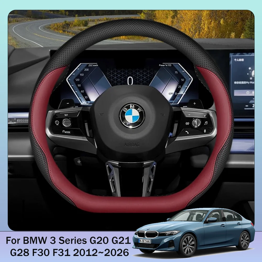

Для BMW 3 серии G20 G21 G28 F30 F31 2012 ~ 2026 2013 2014 2015 2016 2017 2018 2019 2020 2021 2022 2023 2024 2025 автомобильный чехол на руль, нескользящий, устойчивый к царапинам, аксессуары для защиты салона