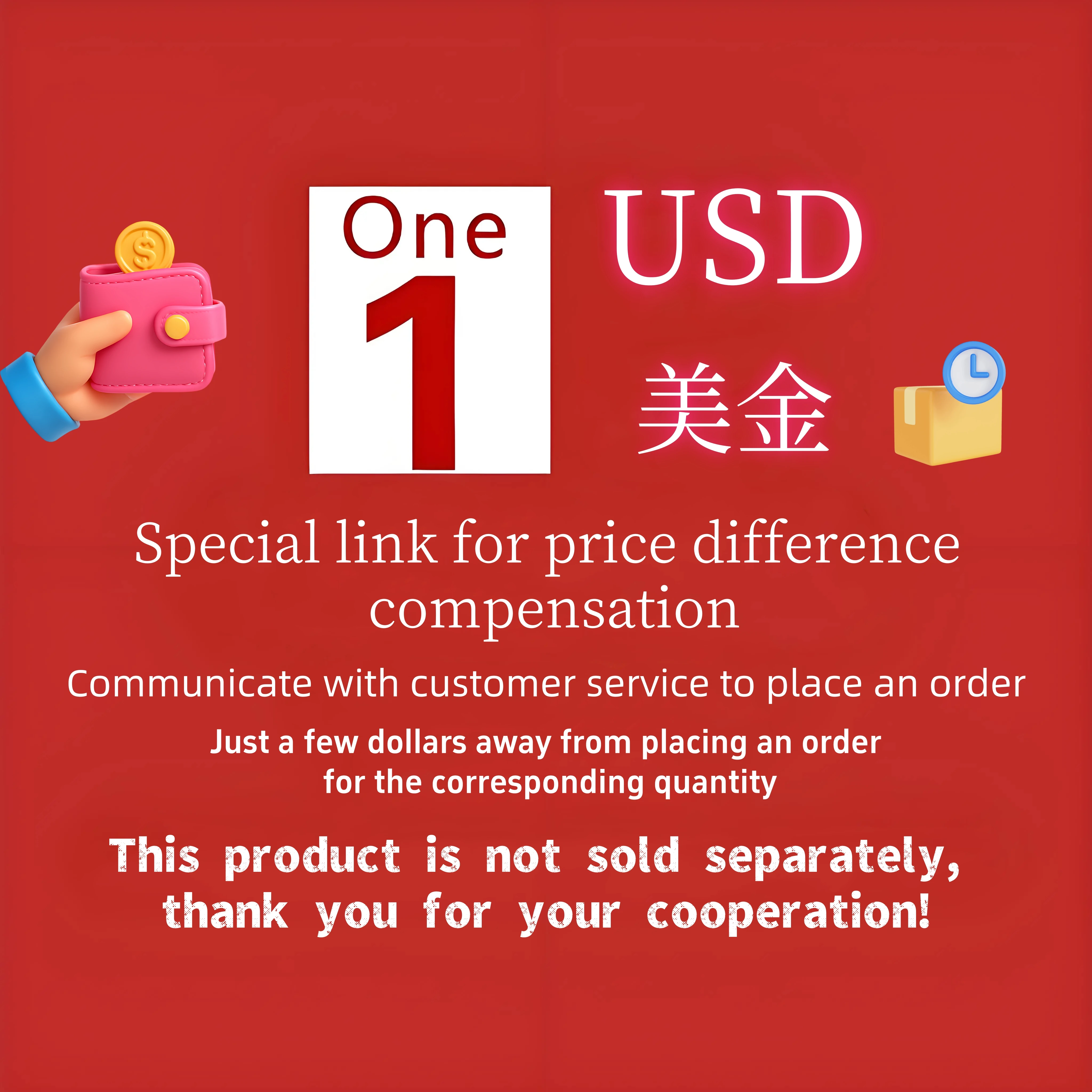 

Special connection for making up freight and making up the difference