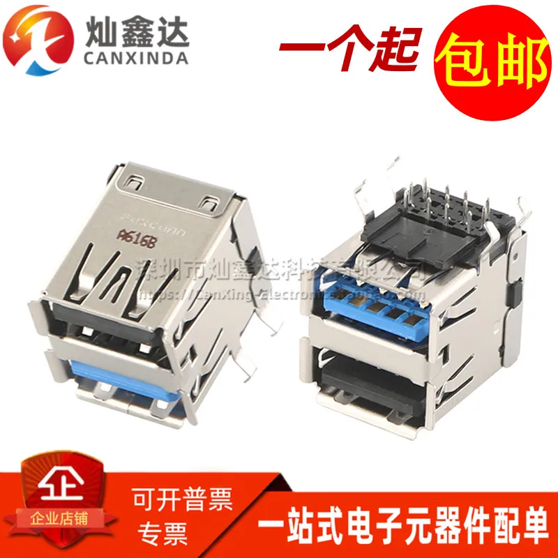 10PCS/ UEA1112C-UHS6-4F import USB2.0+USB3.0 type A double-layer female interface connector