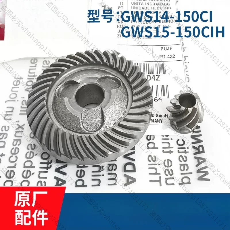 Suitable for Angle Grinder Gear GWS14-150CI Grinder Size Drive Gear Helical Gear Accessories