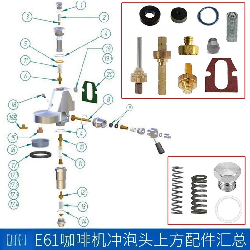 E61 Italian coffee machine brewing head insulation pad brewing head sealing insulation felt pad maintenance spare parts
