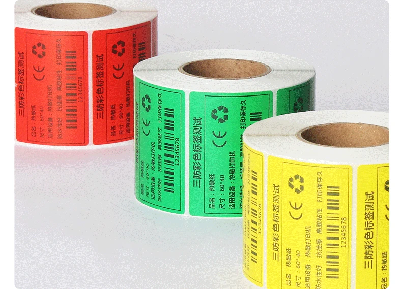 Colored three proof thermosensitive paper, self-adhesive label, cowhide color label, printed barcode sticker