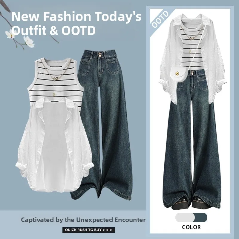 봄 패션 여성용 긴 소매 자외선 차단 스트라이프 조끼 루즈핏 청바지 티셔츠 세트 캐주얼 편안한 통기성