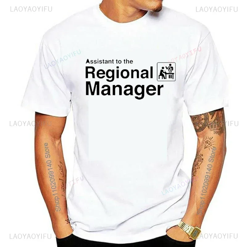 Assistant To The Regional Manager Office Men T Shirts Graphic Streetwear Short Sleeve O-Neck Harajuku Tshirt Women Humor Clothes