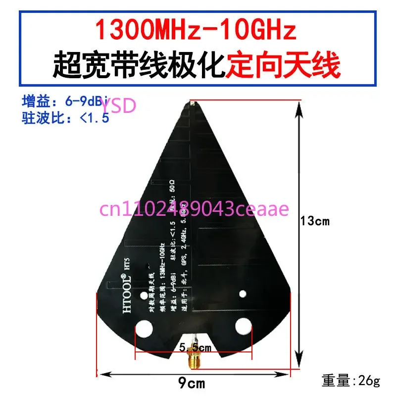 Antena HT5 UWB logarítmica periódica de 1575MHz, 2.4GHz, 5.8GHz para transmisión de imagen, antena de banda ancha