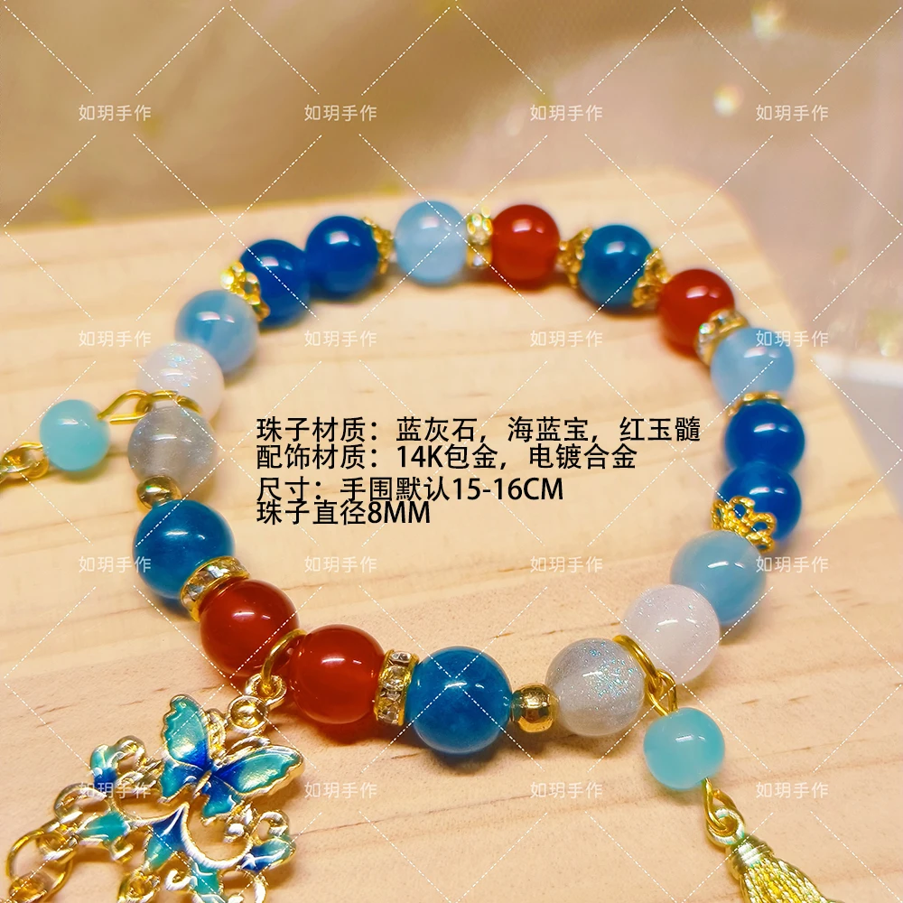 Anime Genshin Impact Nilou Cosplay Jewelry Decoration Cartoon Bracelet Fine Accessories A String of Beads Birthday Xmas Gift