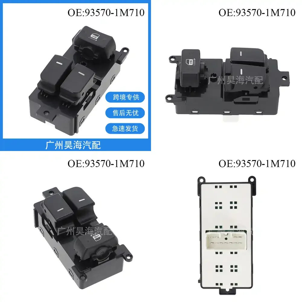 

Electric Power Window Switch for KIA Forte 93570-1M710 Two Door Car Window Lift Control Module Compatible with Kia Forte