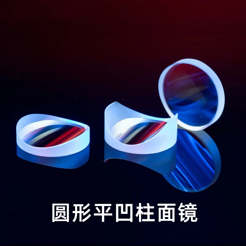 

K9 Circular Flat-Convex Cylindrical Mirror for Beam Collimation and Imaging, One-Way Beam Shaping