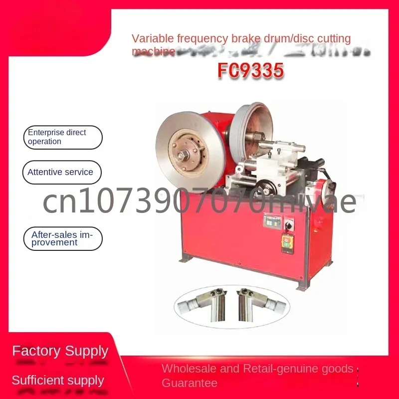 Variable Frequency Stepless Speed Regulation Brake Drum Cutting Machine, Lathe, Car Grinding Disc Maintenance, CD/DVD Drive