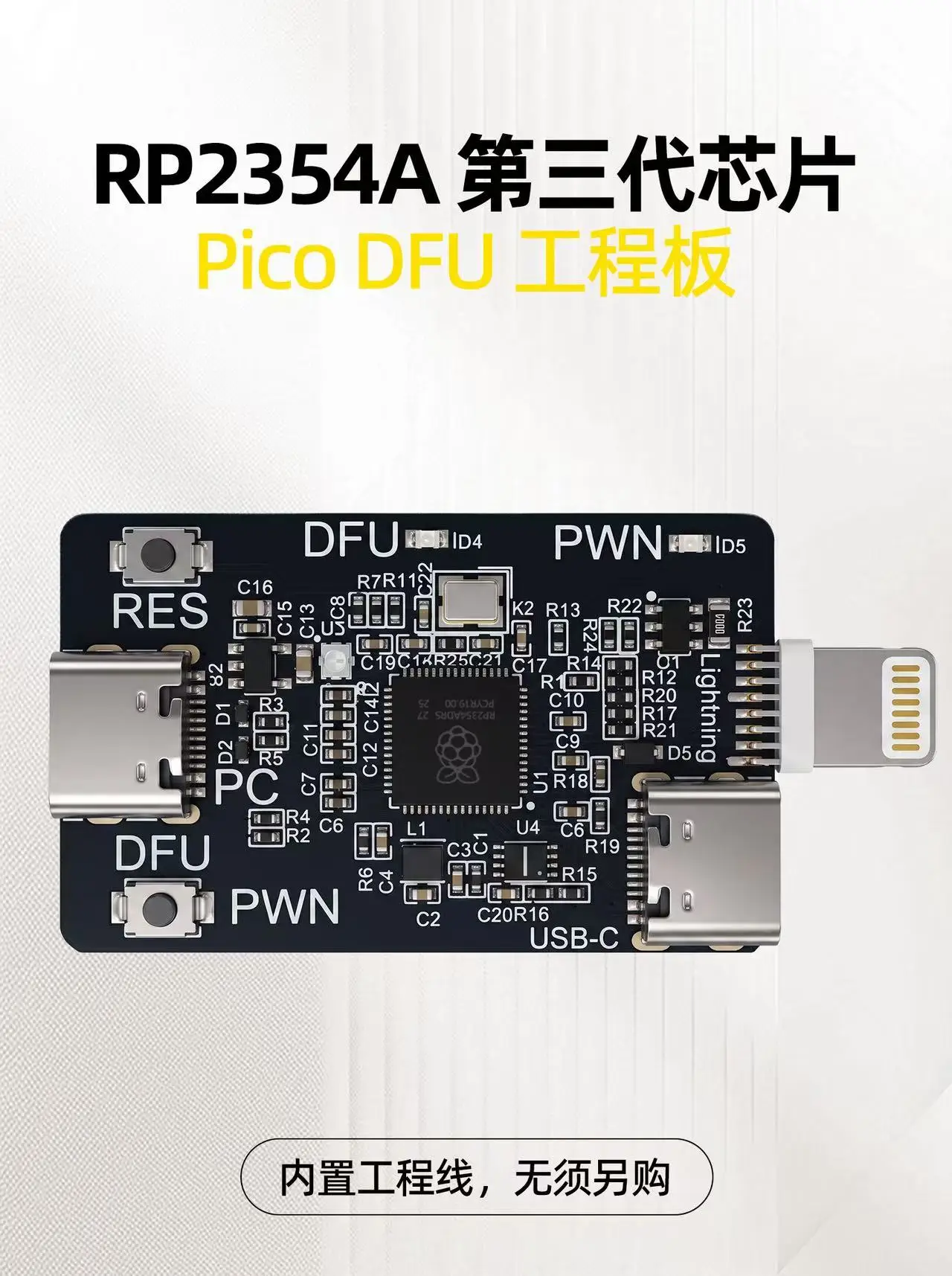 SUNSHINE RP2354A Pico DFU Engineering Board One‑Click DFU PWND Tool for iPhone XR‑11Pro Max iPad Repair