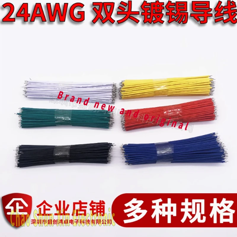 Jumper Welding Wire 5/10/15/20cm 24Awg Wire Digital Wire Double-Ended Connecting Wire Tinned