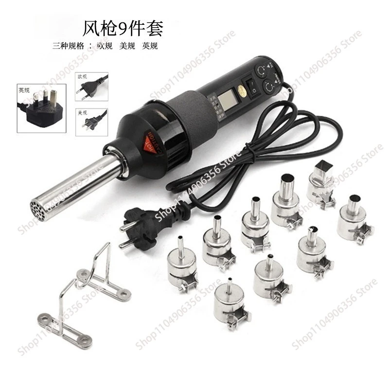 FOR  Handheld Hot Air Gun, 110V Digital Temperature Control, Constant Heat Dryer