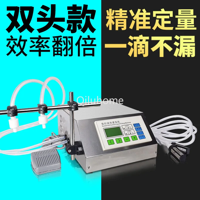 CNC Liquid Double Head Filling Machine Cooking Oil Laundry Detergent Small Large Flow Filling Machine