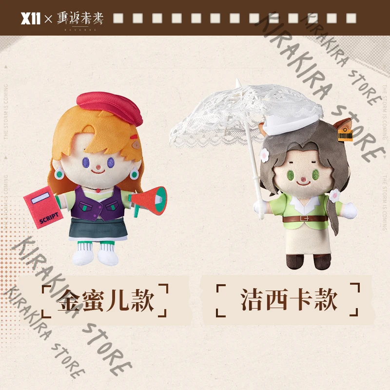 Reverse:1999 Vertin Cotton Anime Official Genuine Sonetto Marcus Jessica Blonney Cosplay 15cm Mascot Action Figure Ornaments