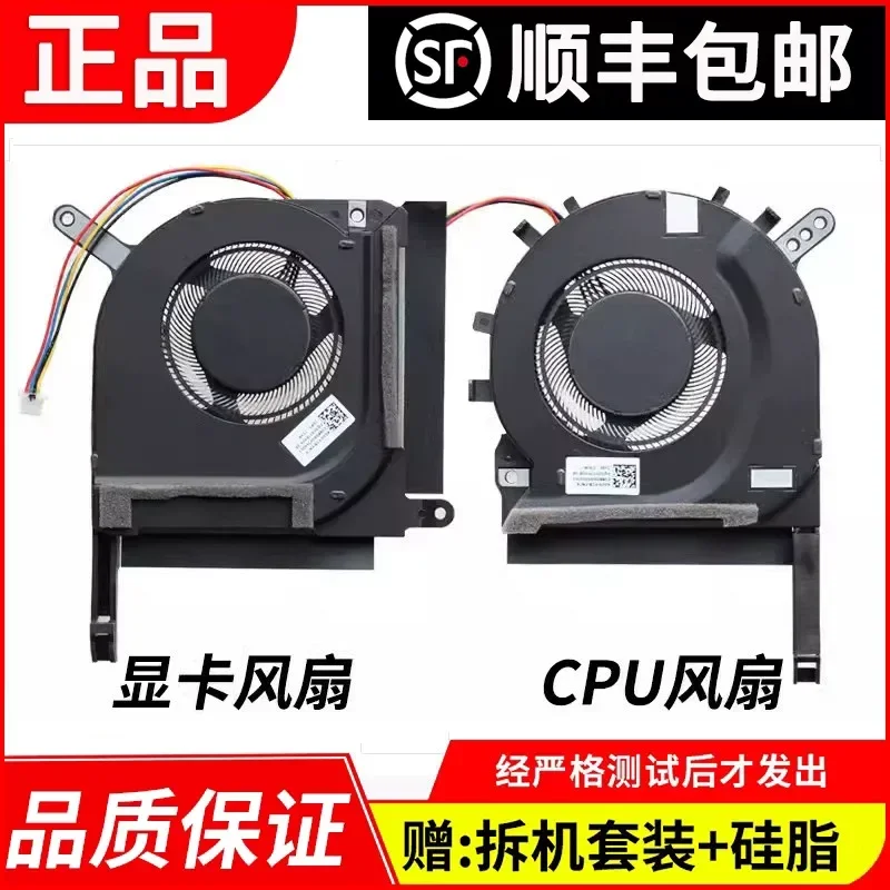 Cooling Fan for ASUS Tianxuan 2 FA506H FX506QR QM FX506HM QE FA506IC Laptop CPU GPU Cooler Replacement Parts