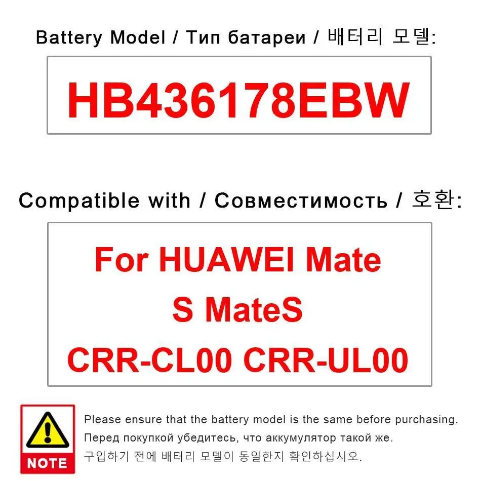 

Для Huawei Mate S Mates Crr-CL00 Crr-UL00 Safe HB436178EBW Быстрая зарядка аккумулятора мобильного телефона 2700 мАч