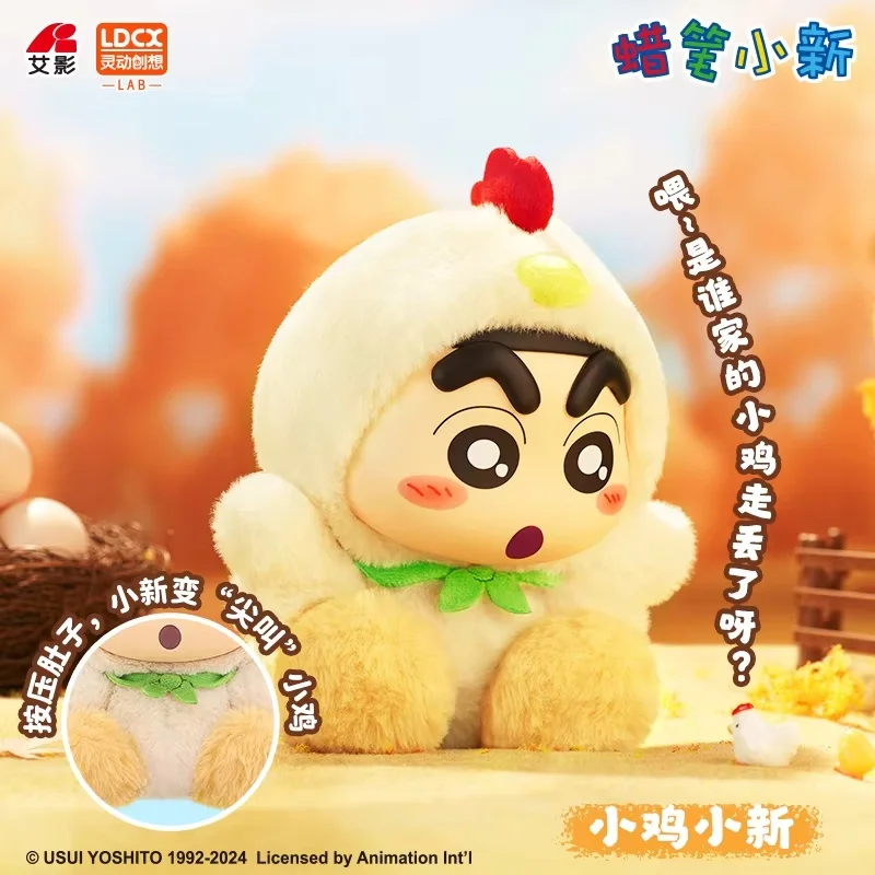 Miniso Crayon Shin Chan Blind Box New Ranch Story Nohara Shinnosuke Plush Toy Stuffed Animal Doll Figure Kids Christmas Gift