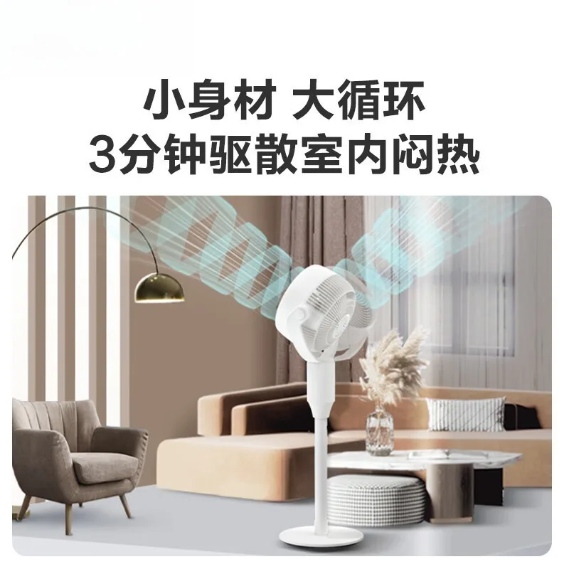 

Intelligent Air Circulation Fan Table Floor Electric Voice Model