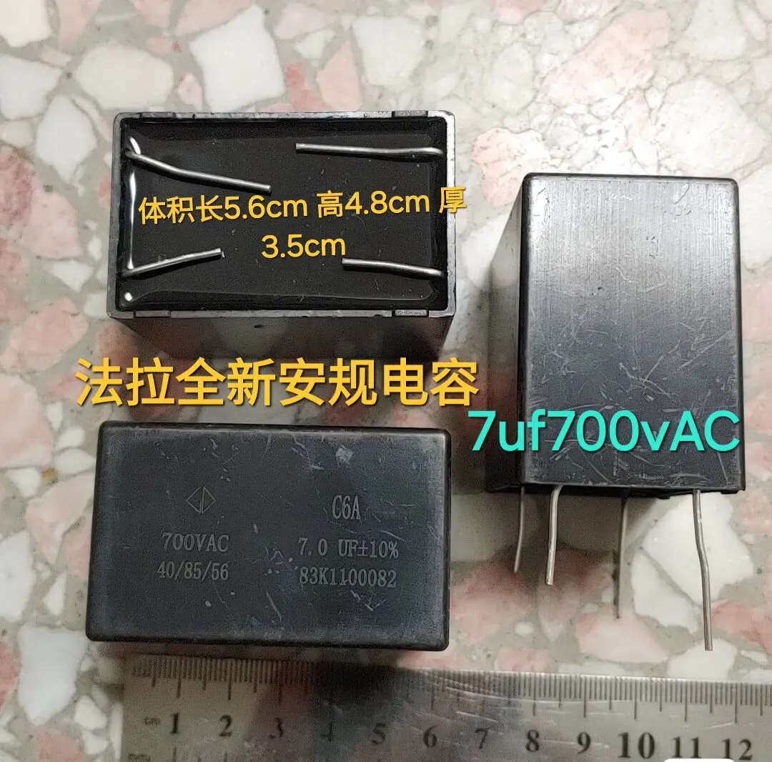 Original French C6A 7uf700v AC stepless turn-off capacitor, DC 2000V, 56*48*35MM