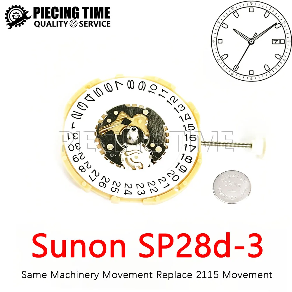 Кварцевый механизм Sunon SP28D-3 с плавным ходом секундной стрелки и датой, точный, плавный ход, замена для механизма часов 2115