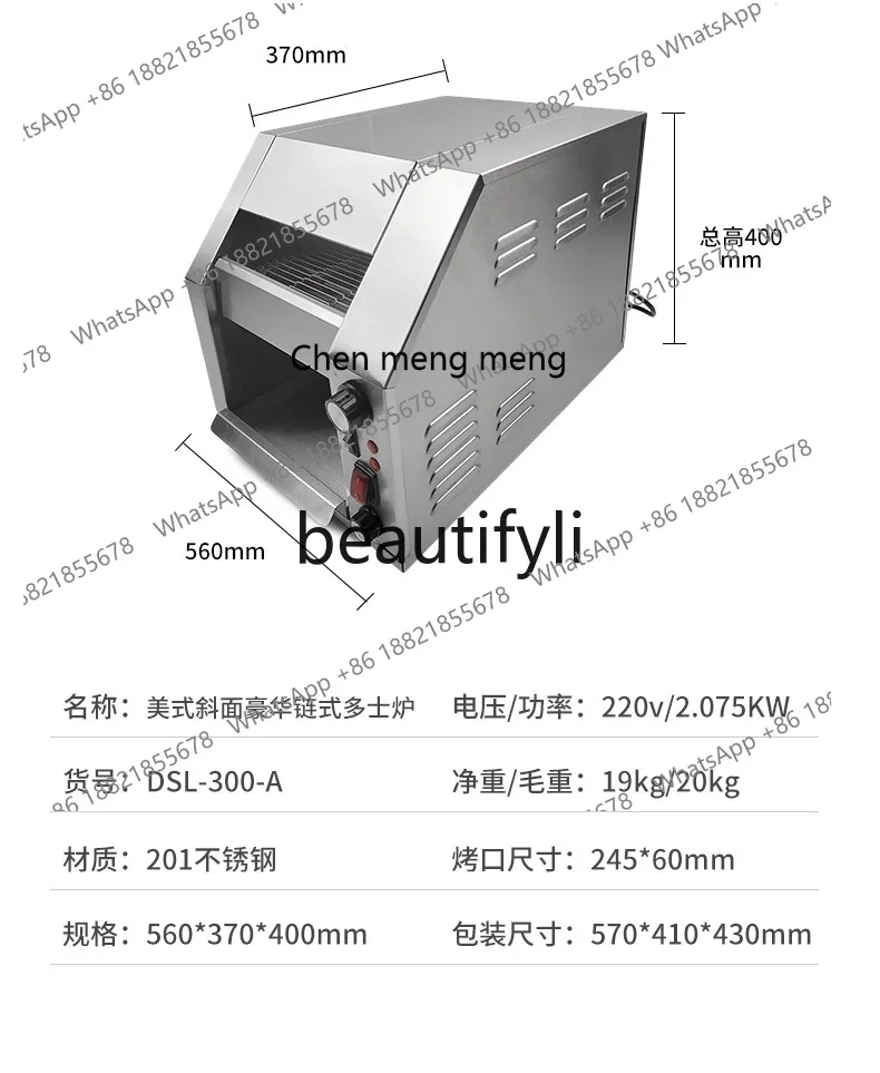 محمصة الخبز المحمصة التجارية Z189، شاحن حفلة بوفيه الفندق #5