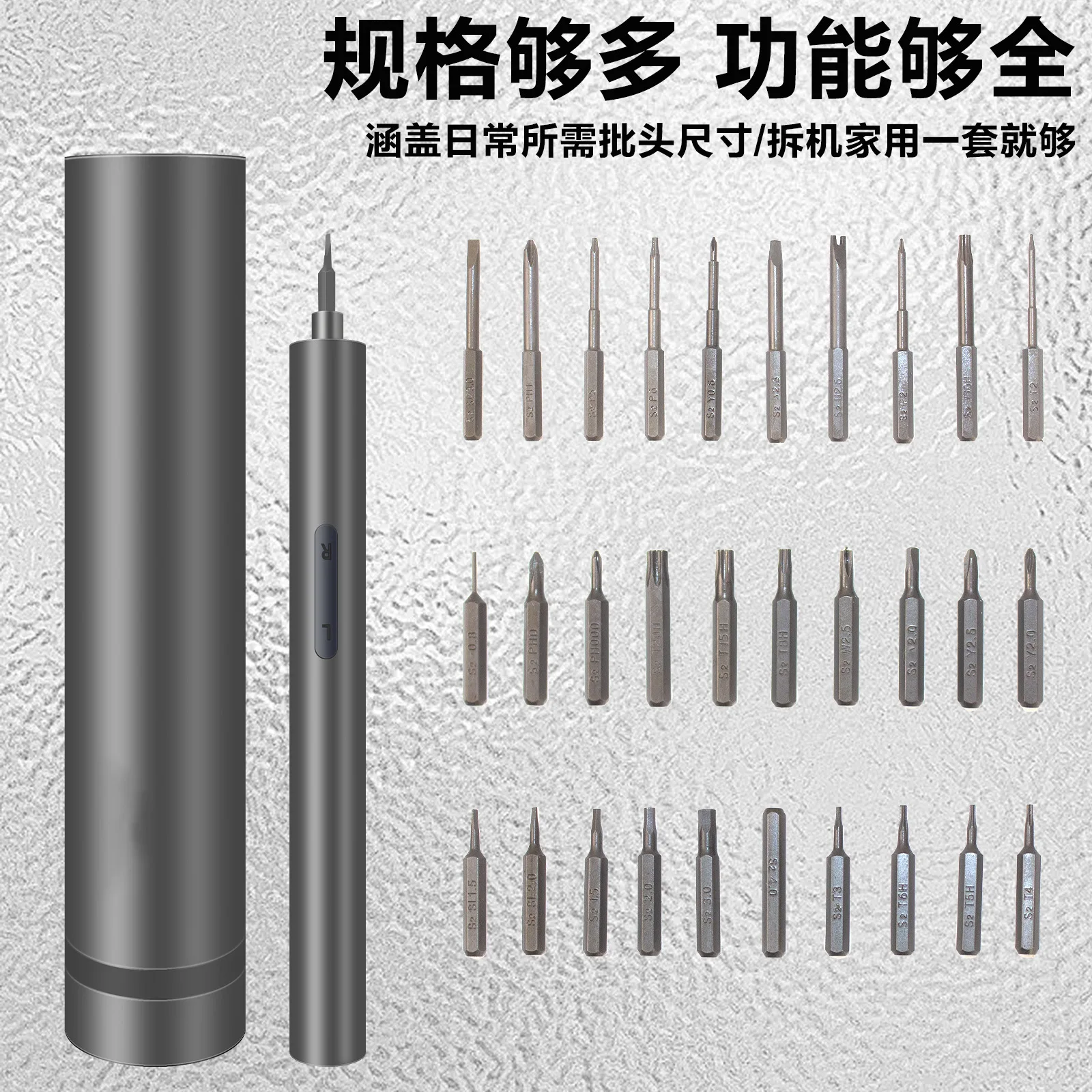 

Новый набор прецизионных электрических отверток 30 в 1, многофункциональный небольшой комбинированный портативный электрический пакетный инструмент