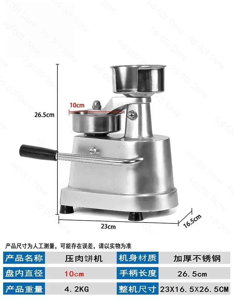 Commercial Manual Meat Pie Press Machine Hamburger Mold for Household And Stall Beef Cake Press Beef Meat Mold