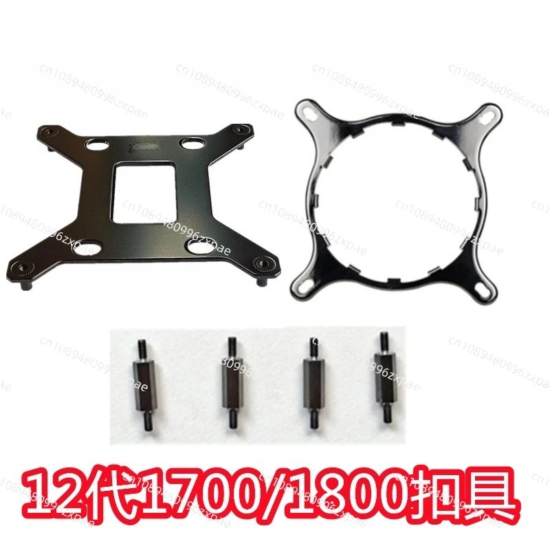 AM5 Mount For Nzxt …