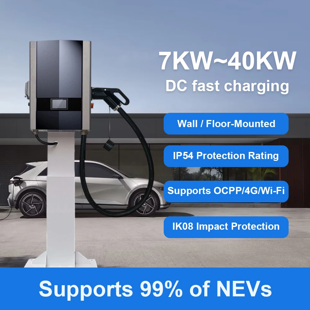 تركيب بسيط 20KW DC شاحن Ev سريع مع تصميم مدمج حاصل على براءة اختراع محطة شحن Ev السكنية لسهولة إعداد المرآب