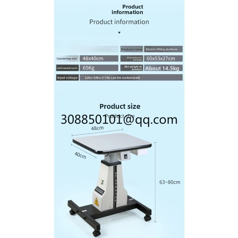 Optometry lifting table, computer lifting table, 3A electric workbench, optometry table table