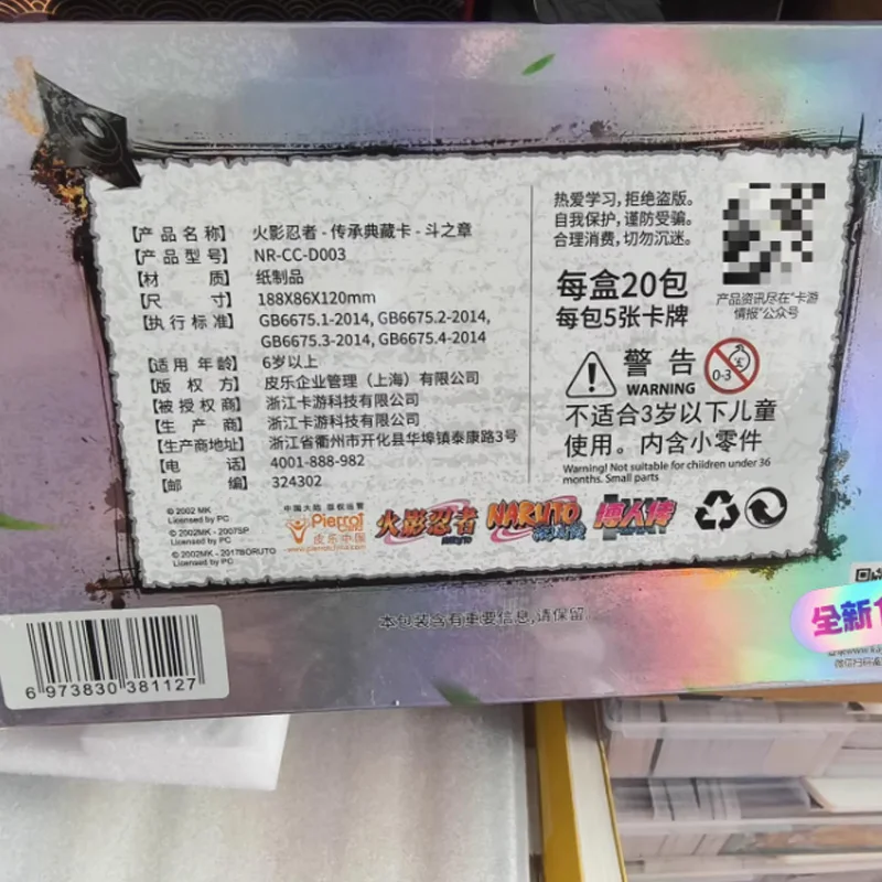 ناروتو لعبة ببطاقات ورقية المعركة الفصل Series3 ناروتو اوزوماكي التراث جمع تسعة ذيول ليجاسي بطاقات قسط أنيمي هدية للأطفال