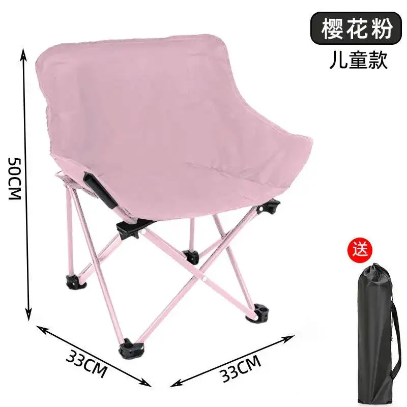 Outdoor Folding Moon Chair Portable child Chair Camping Chair Picnic Gear Student Sketching  Fishing Small Horse Stool