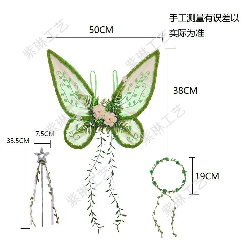 Girls Green Fairy Wings Elf Wings with Flowers Leaves and Vines Adults Butterfly Wings Costume Masquerade Festive Party Props