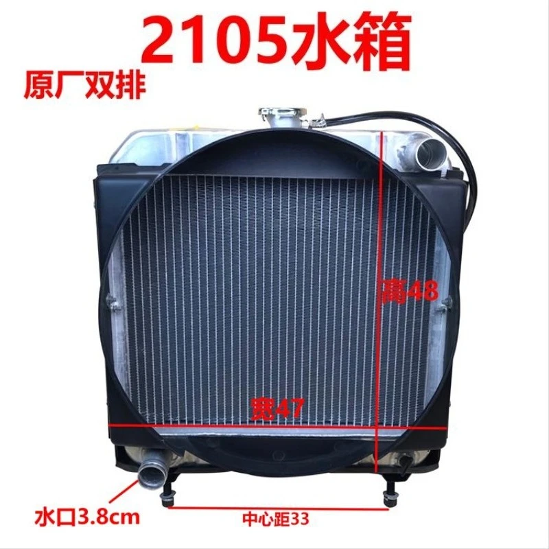 Mini Loader Radiator Assembly for 912 915, 2105 Diesel Engine Water Tank Cooling Radiator Spare Parts