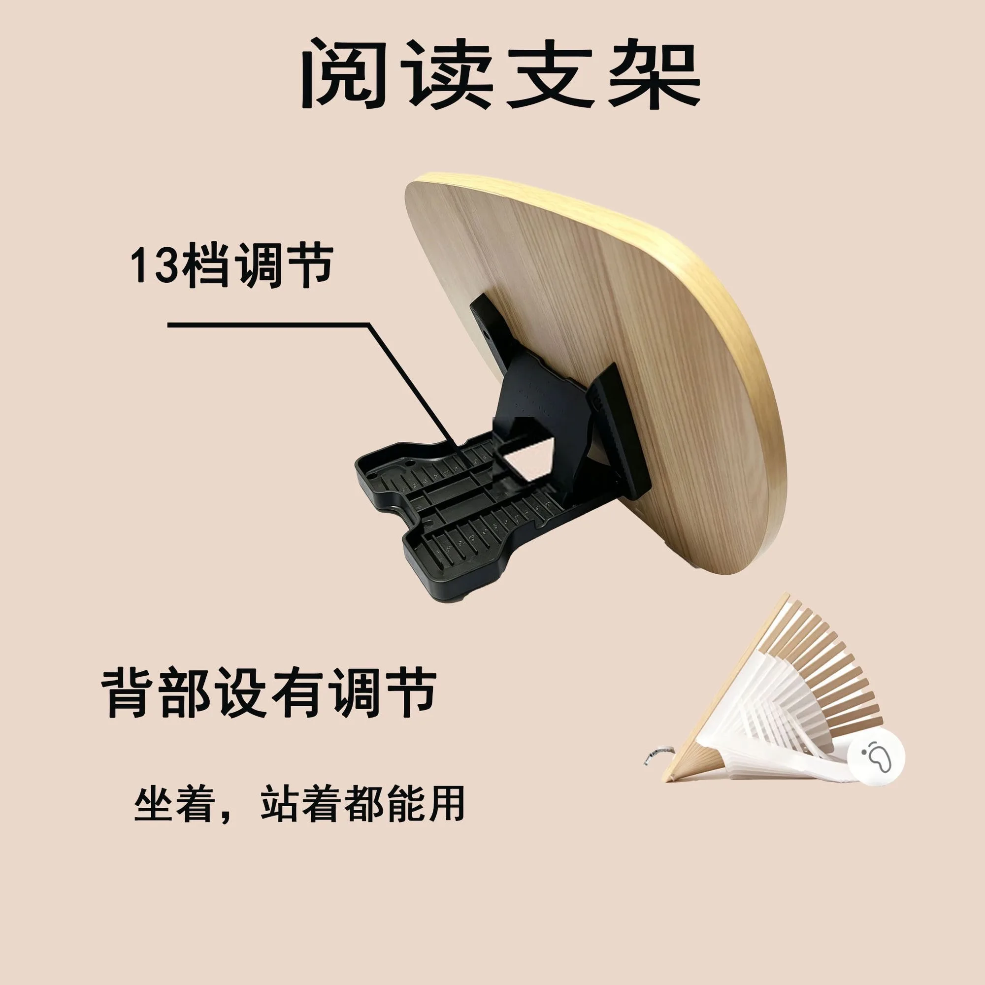For IPad stand, reading stand, multi angle adjustable folding stand, relieves neck pressure, anti slip desktop