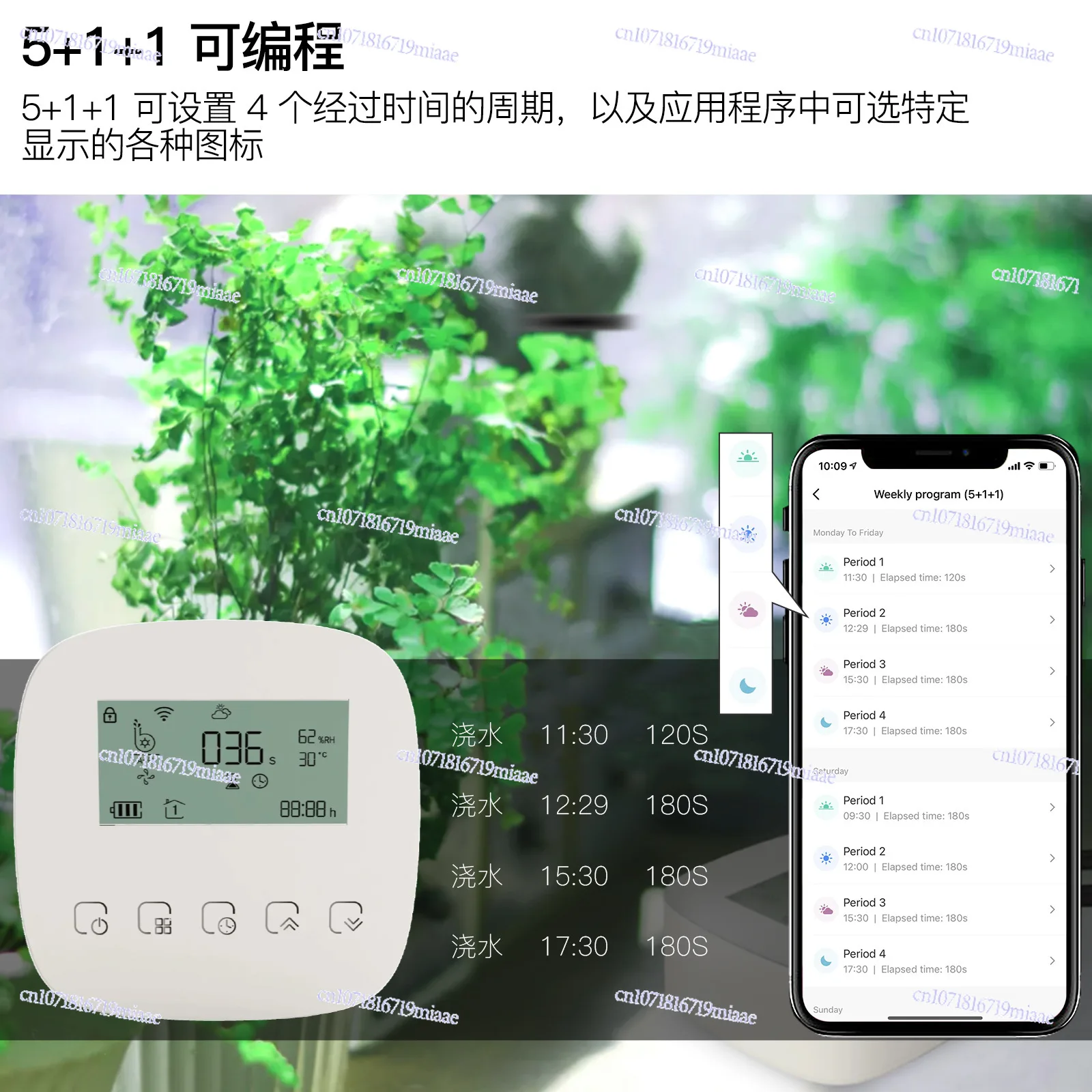 Graffiti WiFi Smart Garden Irrigation System Timed Watering Valve for Home Flower Care Agricultural & Forestry Automation