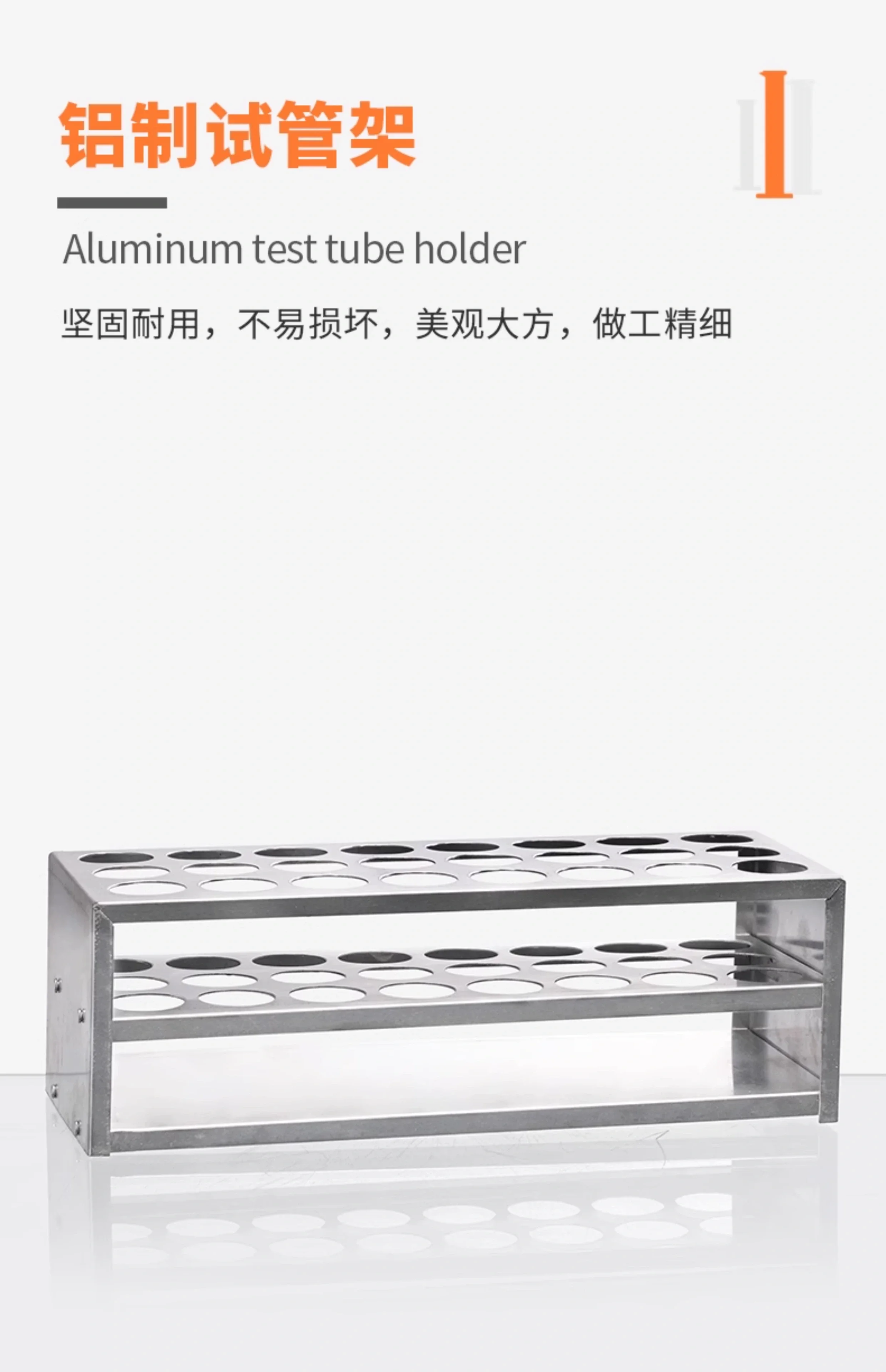 Baling-Baling Aluminium, Rak Penopang