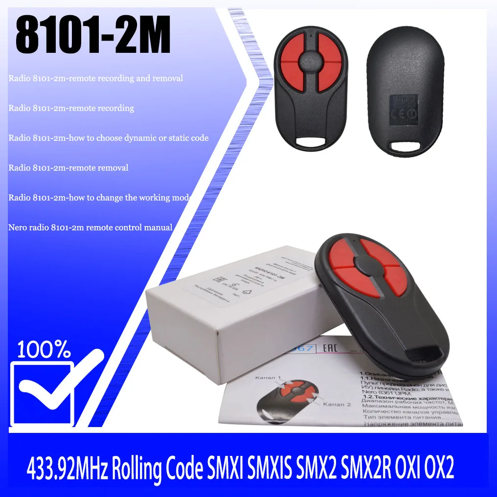 Радио881-2m mini Gate Remote Control 434.42MHz Rolling code Remote Garage Door Opener подходит для электрических ворот, телескопических дверей