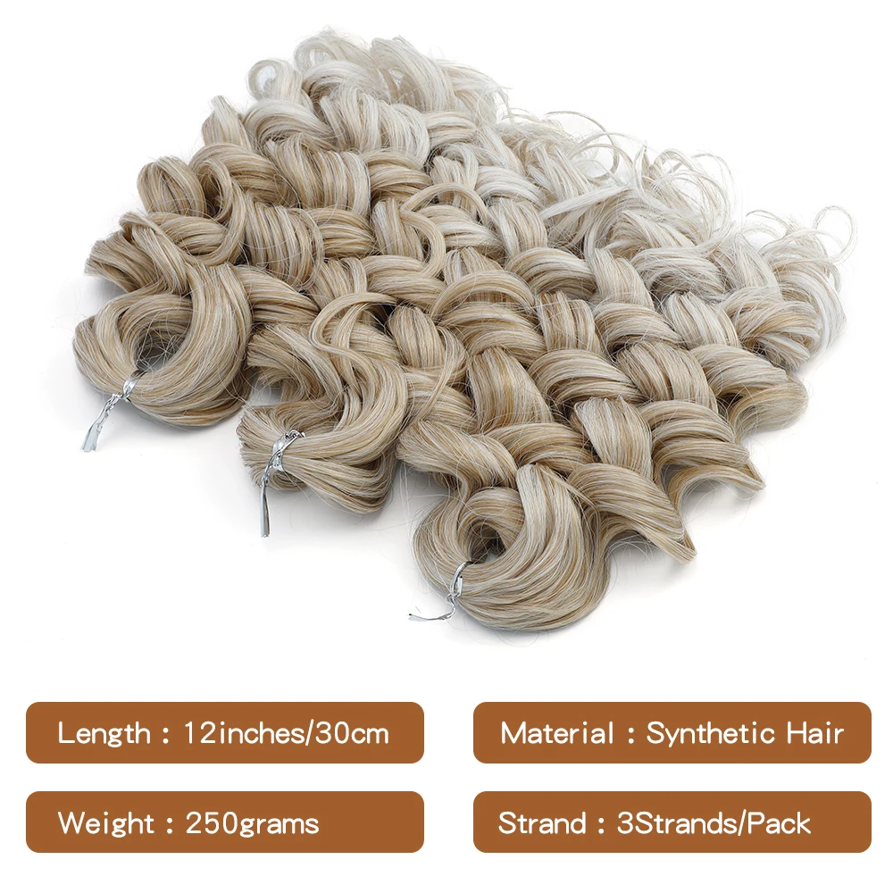 تويست الكروشيه مجعد الشعر 12 بوصة 3 قطعة أومبير اللون موجة عميقة جديلة وصلات شعر مرونة عالية جدائل شعر صناعية #2