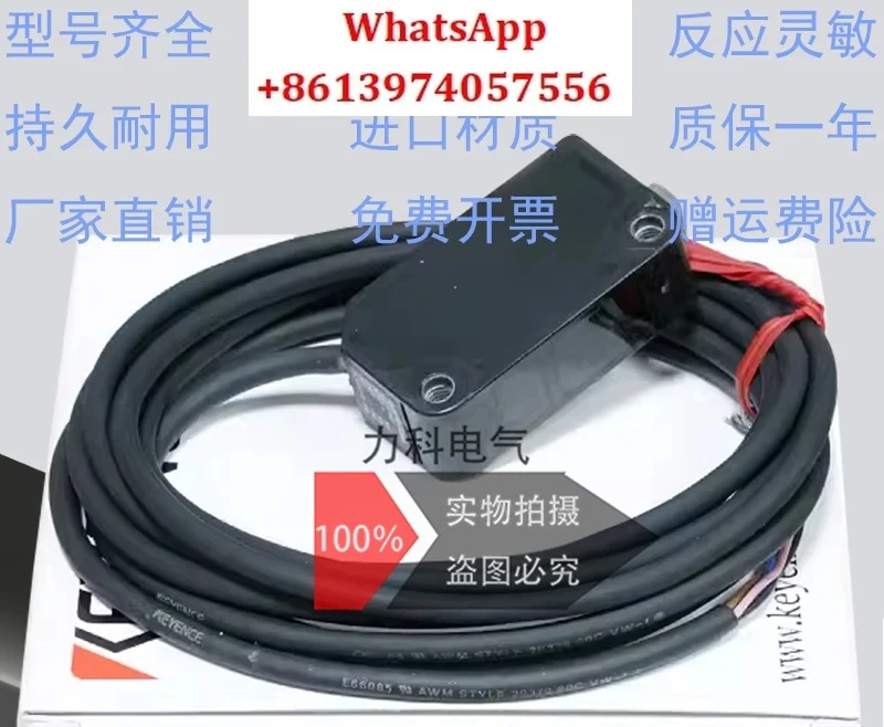 Photoelectric Switc…