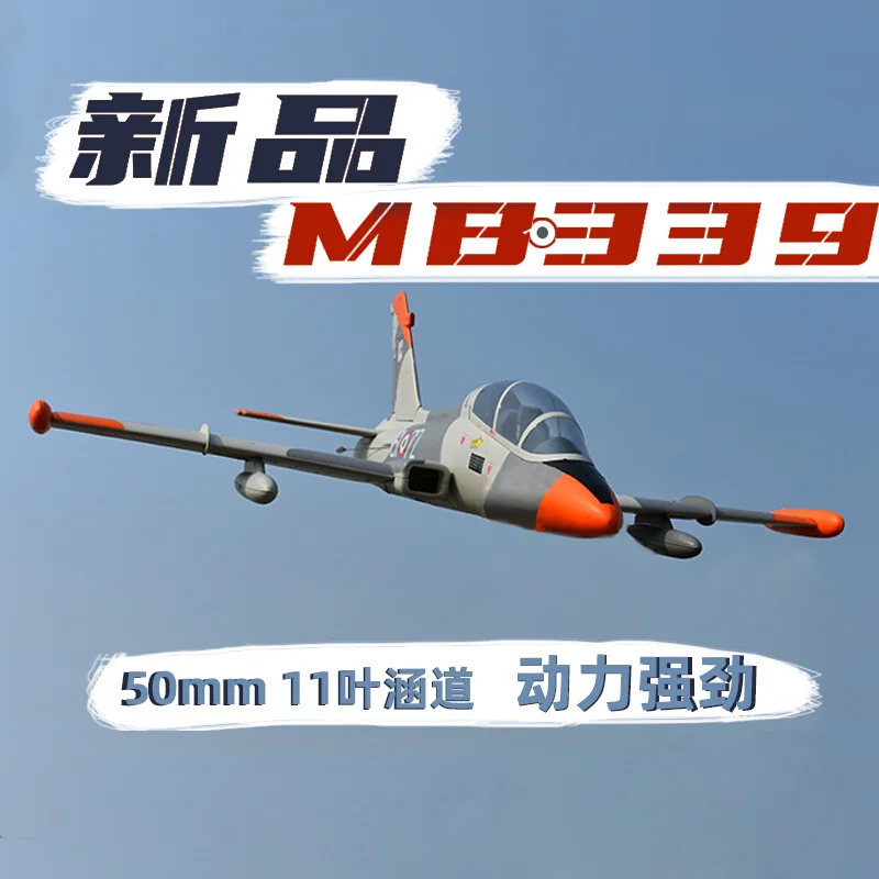 모델 MB339 덕티드 원격 제어 전자 항공기 전투기 50mm 덕티드 전기 고정 날개 모델