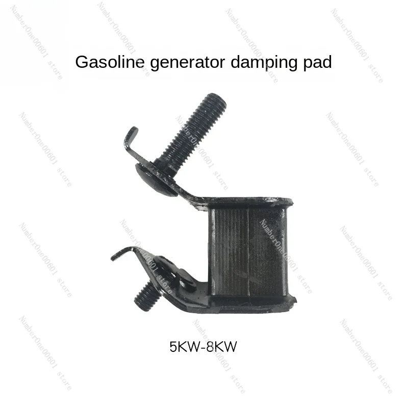 Gasoline Generator 168f/177F/188F Damping Feet 2KW/3kW/5Kw/6.5kW Buffer Foot/Rack Foot